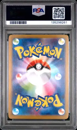2025 POKEMON JAPANESE MBG-MEGA STARTER SET MEGA GENGAR EX #022 HAUNTER PSA 10 - Image 2