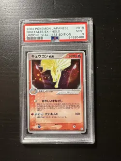 PSA 9 2004 POKEMON JAPANESE UNDONE SEAL #018 NINETALES EX-HOLO 1ST EDITION - Image 1