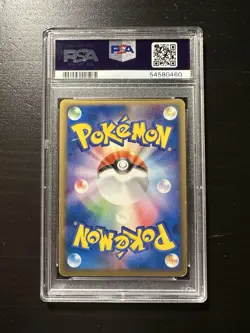 PSA 9 2004 POKEMON JAPANESE UNDONE SEAL #018 NINETALES EX-HOLO 1ST EDITION - Image 2