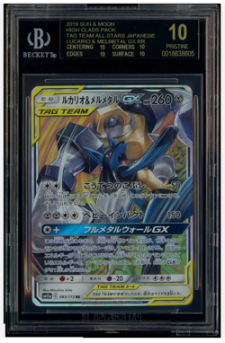 BGS 10 BLACK LABEL 2019 Pokemon Tag Team All Star JPN #083 Lucario & Melmetal Gx - Image 1