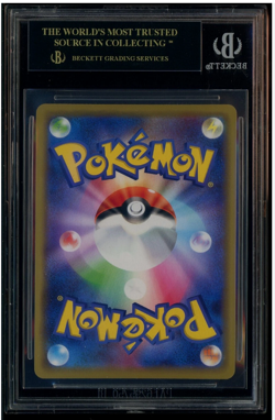 BGS 10 BLACK LABEL 2019 Pokemon Tag Team All Star JPN #083 Lucario & Melmetal Gx - Image 2