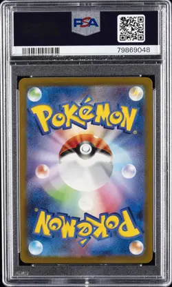 2023 POKEMON JPN SV3-RULER OF THE BLACK FLAME #066 CHARIZARD EX PSA 10 - Image 2