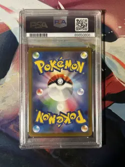 Magnemite 081/165 MASTER BALL Japanese Pokemon Scarlet & Violet 151 PSA 10 - Image 2