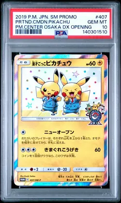 2019 POKEMON JPN SM PROMO #407 PRETEND COMEDIAN PIKACHU-HOLO PSA 10 - Image 1