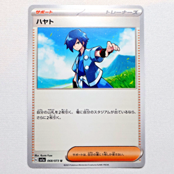 sv1a 068/073 Falkner Pokemon Card TCG Japanese NM - Image 1