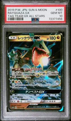 Rayquaza Gx Pokemon Japanese Sun & Moon Tag Team Gx All Stars 100 NM PSA 10 - Image 1