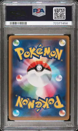 Rayquaza Gx Pokemon Japanese Sun & Moon Tag Team Gx All Stars 100 NM PSA 10 - Image 2