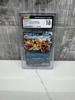 CGC 10 Japanese Charizard EX 115/190 Double Rare Shiny Treasure Ex Pokemon TCG - Image 1