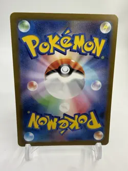 Pokemon Bulbasaur 166/165 AR Sv2a: Full Art Illustrator Rare 151 Holo (Japanese) - Image 2
