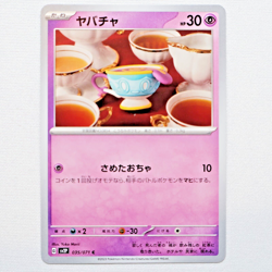 sv2P 035/071 Sinistea Pokemon Card TCG Japanese NM - Image 1