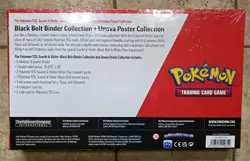 Pokemon Black Bolt and White Flare Binder + Poster Collection Sam's Club Bundles - Image 4