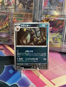 POKEMON UMBREON MASTERBALL HOLO 092/187 SV8A JAPANESE TERASTAL FESTIVAL NM/M - Image 1
