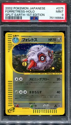 PSA 9 Pokemon 2002 Japanese Split Earth 1st Ed Forretress Holo #075 - Image 1