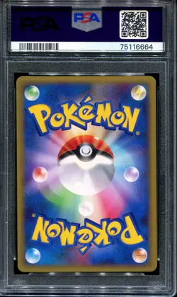 PSA 9 Pokemon 2002 Japanese Split Earth 1st Ed Forretress Holo #075 - Image 2
