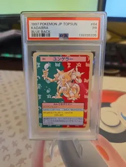 PSA 1 POKEMON TOPSUN KADABRA BLUE BACK JAPANESE - Image 1