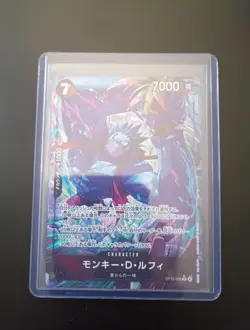 One Piece Monkey.D.Luffy OP15-092 Alternate Art Japanese - Image 1