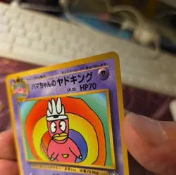 Hamada Hama-Chan’s Slowking Corocoro Glossy Promo Japanese - Image 4