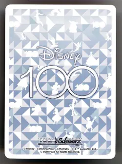 Weiss Schwarz Baymax Hiro Hamada Disney 100 Japanese #Dds/S104-065 R - Image 2