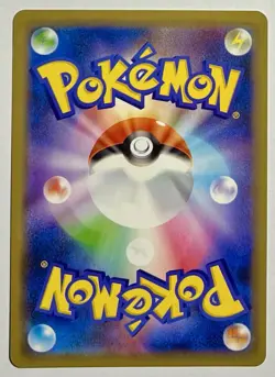 Aerodactyl GX 045/094 (NM) RR SM11: Miracle Twin 2019 Japanese Pokemon Card - Image 2