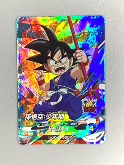 Son Goku - SDV6-002 SR - Dragon Ball Super Divers Card Japanese - Image 1