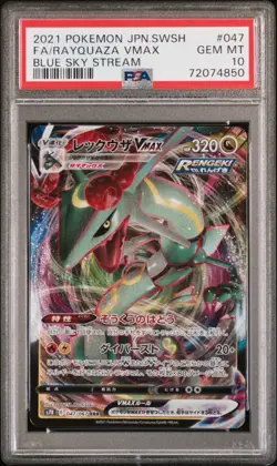 2021 Pokemon Rayquaza VMAX 047 Blue Sky Stream Holo Japanese PSA 10 GEM MINT - Image 1