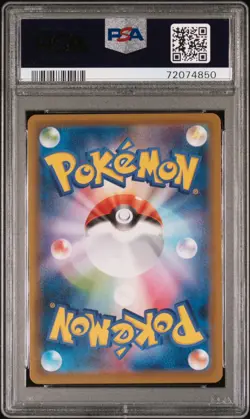 2021 Pokemon Rayquaza VMAX 047 Blue Sky Stream Holo Japanese PSA 10 GEM MINT - Image 2