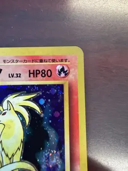 Ninetales Pokemon Card Japanese No.038 Base Set Vintage Holo - Image 4