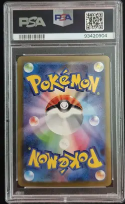 PSA 10 Vaporeon Master Ball 134/165 Sv2a: Pokemon Card 151 Holo (Japanese) - Image 2