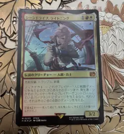 MTG Final Fantasy Japanese Lightning Army of One Foil 0233 - Image 1