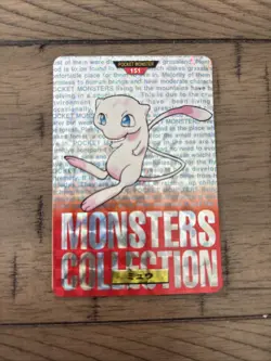 1996 Bandai Carddass Pokemon Mew #151 Red Prism Holo Japanese Pocket Monsters - Image 1