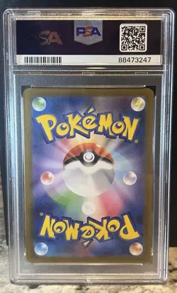 PSA 10 Vaporeon Master Ball Holo 134/165 Sv2a: Pokemon 151 Japanese - Image 2