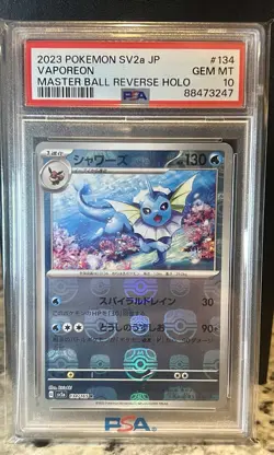 PSA 10 Vaporeon Master Ball Holo 134/165 Sv2a: Pokemon 151 Japanese - Image 3