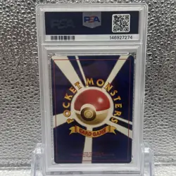 Pokemon PSA 8 Steelix Japanese Neo Holo Rare - Image 2