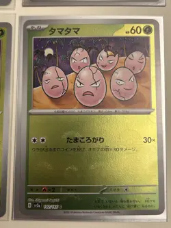Exeggcute 102/165 Pokemon Japanese Scarlet & Violet 151 Pokeball Reverse Holo - Image 1