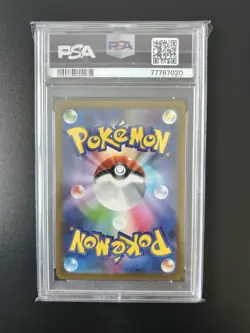 Pokemon TCG Gardenia’s Vigor VSTAR Universe SWSH JPN Graded PSA 10 - Image 2