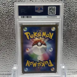 Pokemon PSA 10 Lugia V Japanese Sword & Shield Promo Holo Rare - Image 2