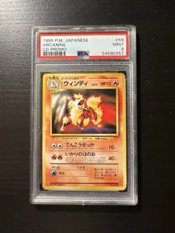PSA 9 1999 POKEMON JAPANESE CD PROMO #59 ARCANINE CD PROMO - Image 1