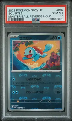 Pokemon Squirtle Master Ball Reverse Holo Japanese 151 007/165 PSA 10 Gem Mint - Image 1