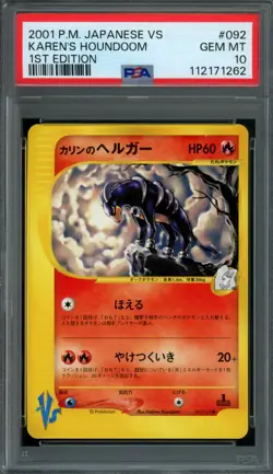 Pokemon Japanese Karen's Houndoom 092/141 VS Series 1st Ed. PSA 10 GEM MINT - Image 1