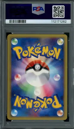 Pokemon Japanese Karen's Houndoom 092/141 VS Series 1st Ed. PSA 10 GEM MINT - Image 2