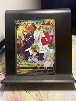 Pokemon card s7D 076/067 Duraludon V SR SA Sword & Shield NM US SELLER - Image 1