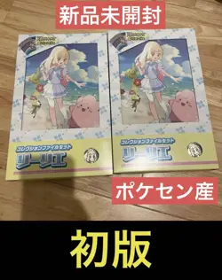 Pokemon Card Booster Box Battle Partners sv9 Collection File Lillie New 2box - Image 1