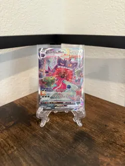 Gengar 020/019 VMAX SA Alt Art 2021 High Class Deck Pokemon Card Japan - Image 1