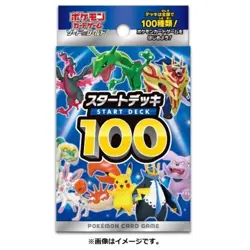Pokemon Card Game Sword & Shield Start Deck 100 (60 cards) Japanese, sealed. - Image 1
