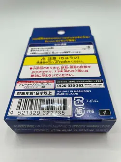 Pokemon Card Game Sword & Shield Start Deck 100 (60 cards) Japanese, sealed. - Image 4
