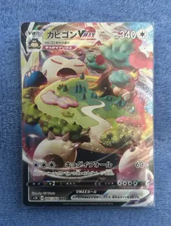 Near Mint Snorlax VMAX 46/60 Japanese Pokemon Card Full Art Sword & Shield Rare - Image 1