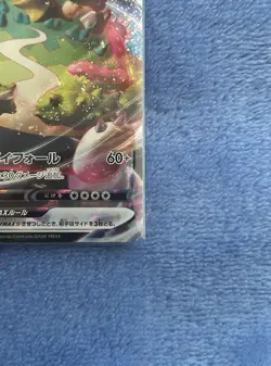 Near Mint Snorlax VMAX 46/60 Japanese Pokemon Card Full Art Sword & Shield Rare - Image 5