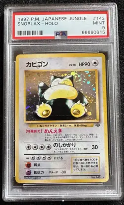 1997 Pokemon Jungle Snorlax Holo PSA 9 Japanese - Image 1
