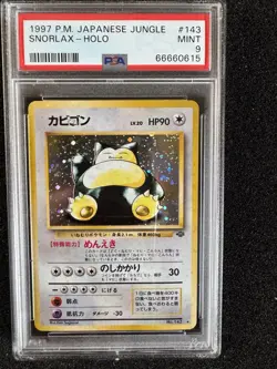 1997 Pokemon Jungle Snorlax Holo PSA 9 Japanese - Image 4