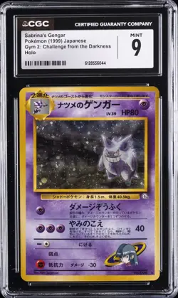 1999 POKEMON JPN GYM 2 CHALLENGE OF THE DARKNESS HOLO SABRINA'S GENGAR CGC 9 - Image 1